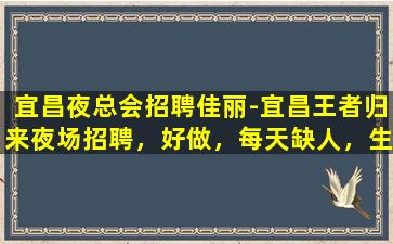 长治KTV招聘